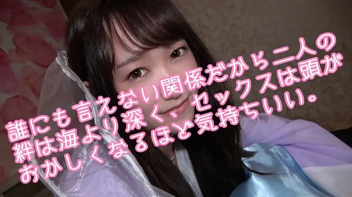 わかな 若宮穂乃 (ad035)-1