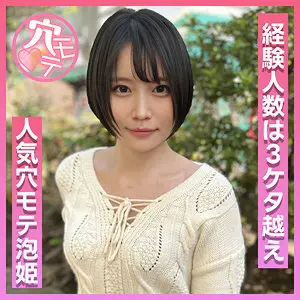 【anmt001】「あかり…」|【視覚的快感】アマチュアな体型がすべてを支配