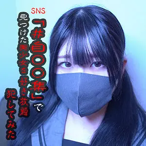 【anya022】羽月果音　「かのん」|【その先に待つ】羞恥心の快楽に心が溶ける