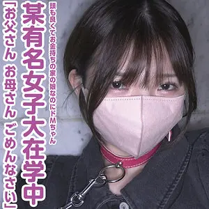 【anya023】市井結夏　「りこ」|【一線を越えてる】市井結夏が魅せた圧巻の濡れ場