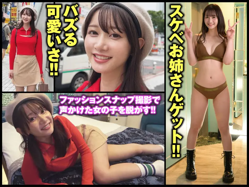 しずか 静河 (buz063)-1