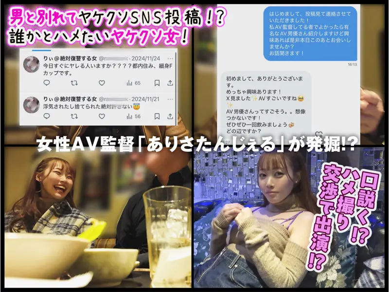 りあ 結月りあ (buz066)-1