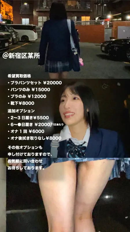 るいちゃん 涼音るい (caev013)-1