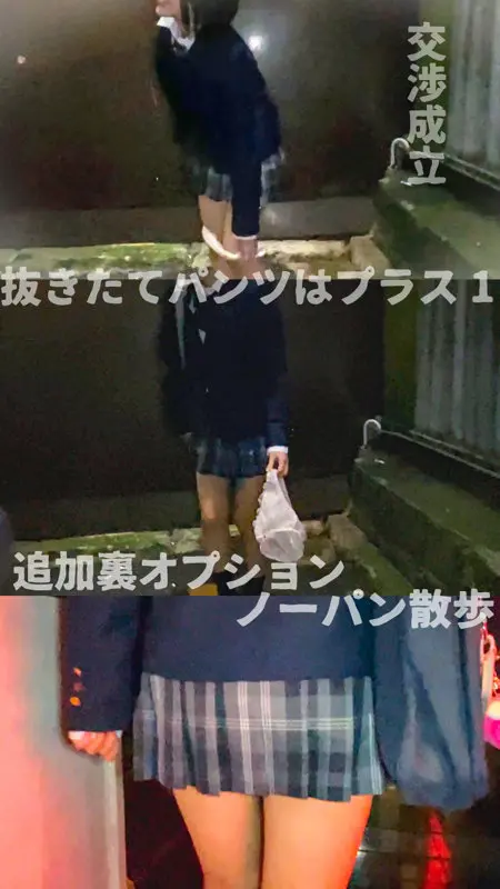 るいちゃん 涼音るい (caev013)-2