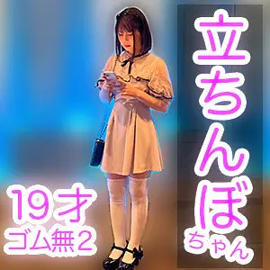 【caev019】塚本さや　「さや」|【その瞬間】アクメで全身が震える興奮