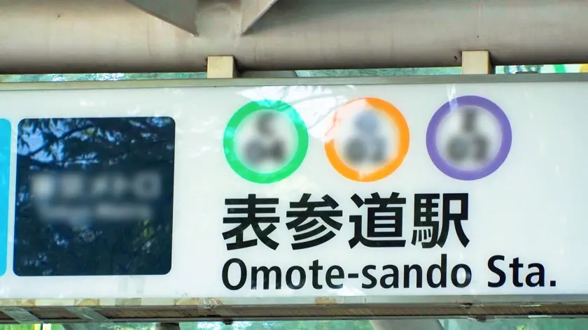  マジ軟派、初撮。 1641 表参道を颯… リリー・ハート (200GANA-2491)-1