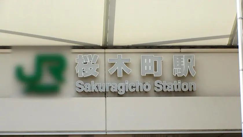  マジ軟派、初撮。 1948 みなとみら… 及川うみ (200GANA-2900)-1