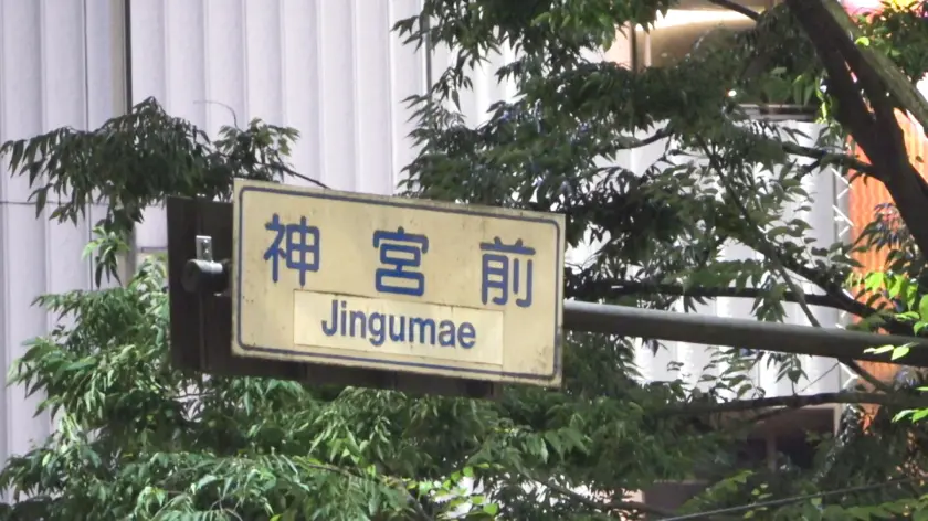  元気っ子大学生【もかちゃん】セックスが… 堺もか (200GANA-3286)-1