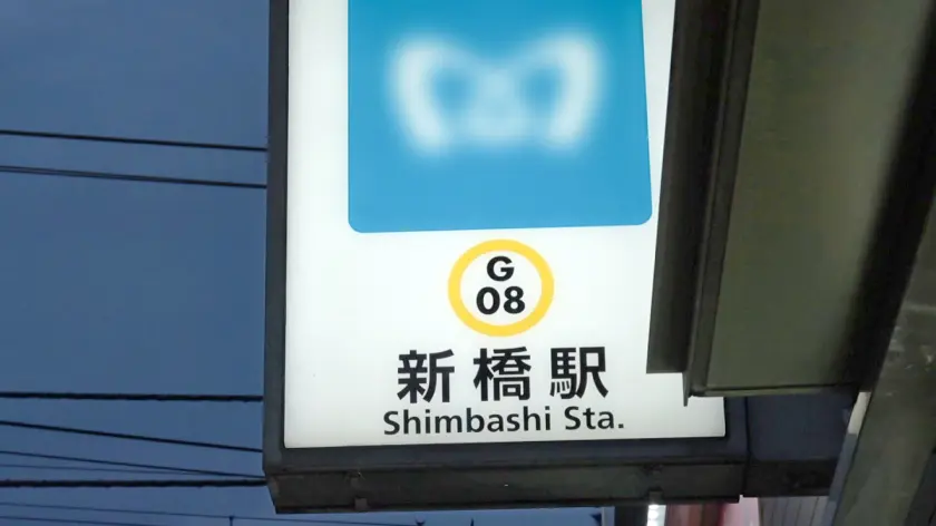  そのOLチョロ過ぎる！欲求不満が過ぎて… 宮野桜 (200GANA-3335)-1
