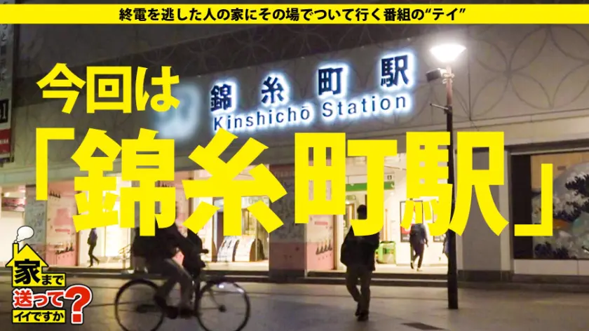  家まで送ってイイですか？ case.1… 若月みいな (277DCV-137)-1