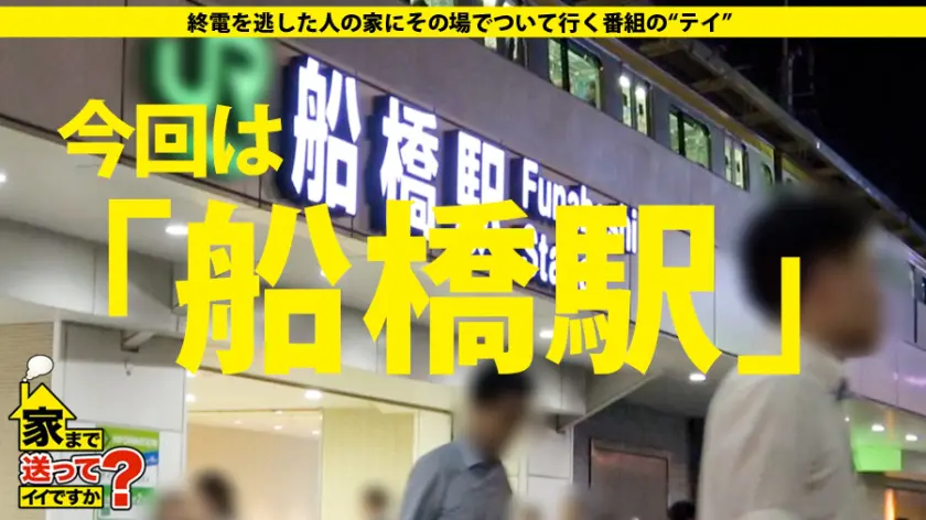  家まで送ってイイですか？ case.1… 真矢みつき (277DCV-141)-1