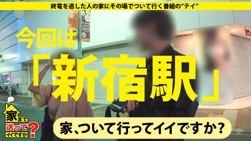  家まで送ってイイですか？ case.1… 望月あやか (277DCV-142)-1