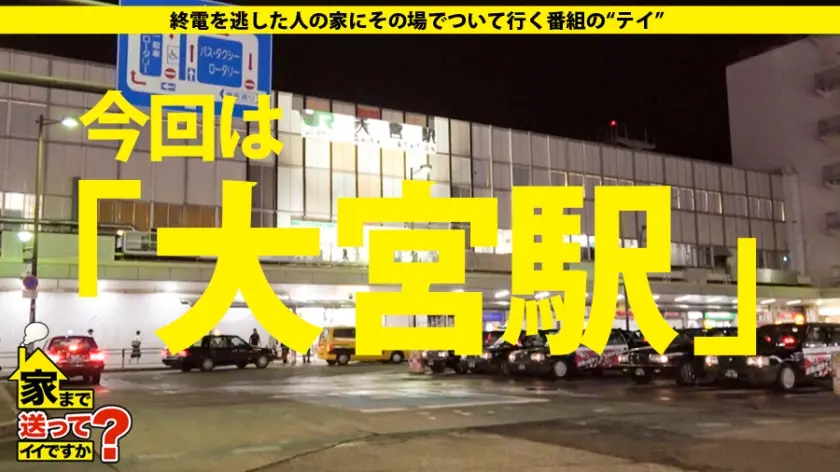  家まで送ってイイですか？ case.1… 岸谷燈 (277DCV-147)-1