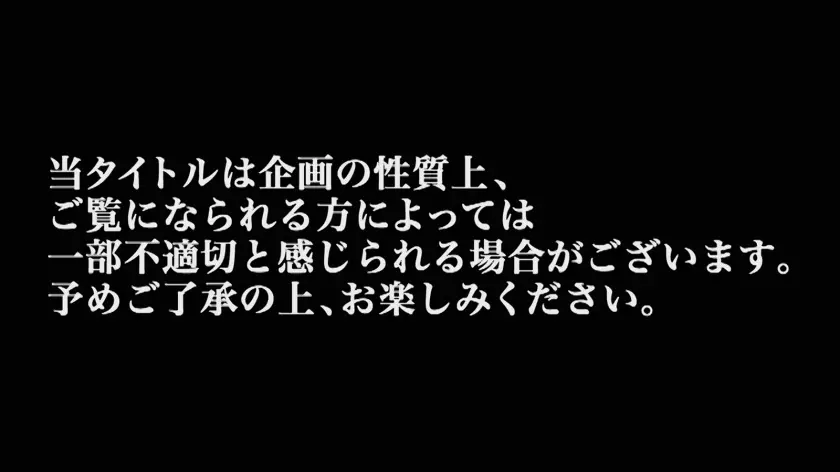  カリギゅラfile.05_騙されちゃい… うららか麗 (277DCV-158)-1