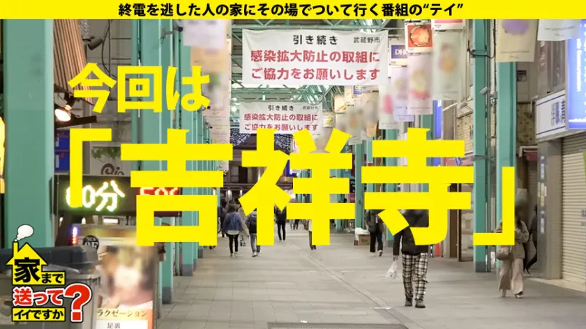  家まで送ってイイですか？ case.1… 高梨有紗 (277DCV-171)-1