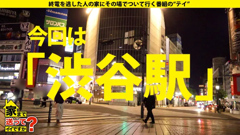  家まで送ってイイですか？ case.1… 田中ねね (277DCV-173)-1