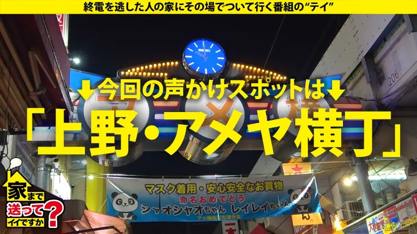  家まで送ってイイですか？case.21… 柊木まりな (277DCV-214)-1