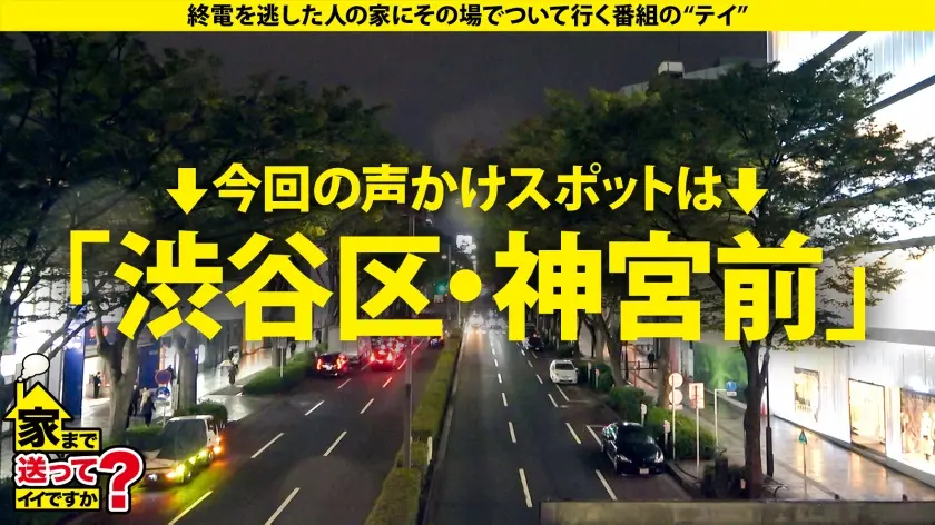  家まで送ってイイですか？case.21… 藤咲紫 (277DCV-222)-1