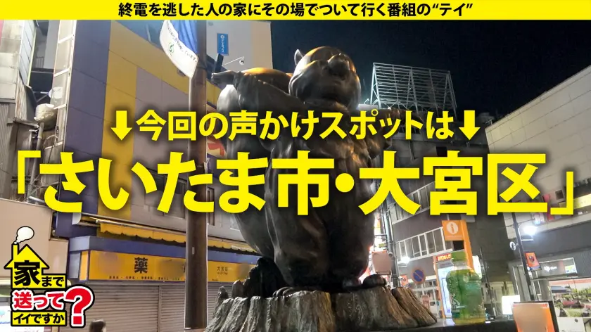  家まで送ってイイですか？case.22… 弘中優 (277DCV-227)-1