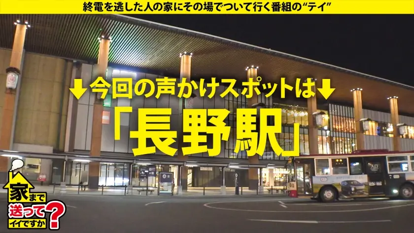  家まで送ってイイですか？case.24… 葉月みい (277DCV-256)-1