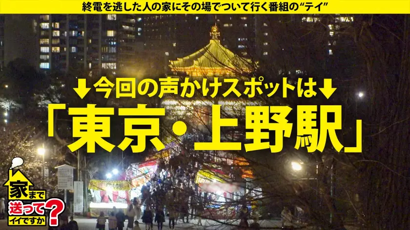  家まで送ってイイですか？case.25… 黒木奈美 (277DCV-262)-1