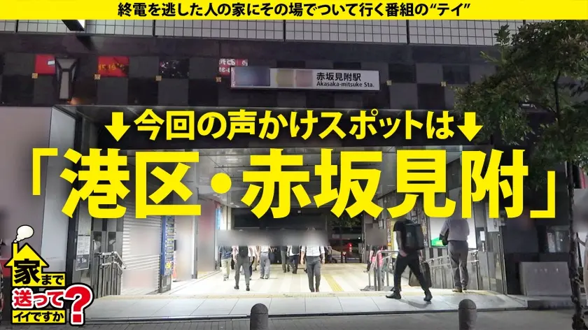  家まで送ってイイですか？case.26… 希咲那奈 (277DCV-272)-1