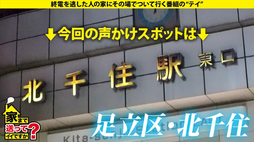  【こんな美女のオッパイにいつまでも顔を… 森永あいす (277DCV-288)-1