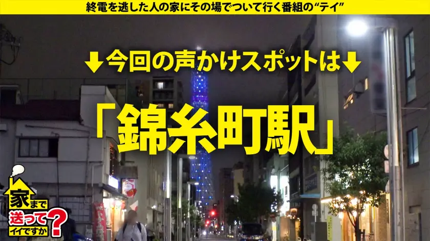  【看護師はエロいという都市伝説は本当だ… 湊波流 (277DCV-289)-1