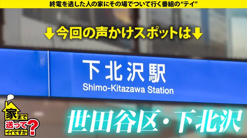  【キッチンの上に極太の大ディルド】 学… 碧那美海 (277DCV-290)-1