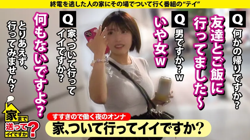  心の底から「気持ち良い！」北の大地で爆… 白雪美月 (277DCV-291)-1