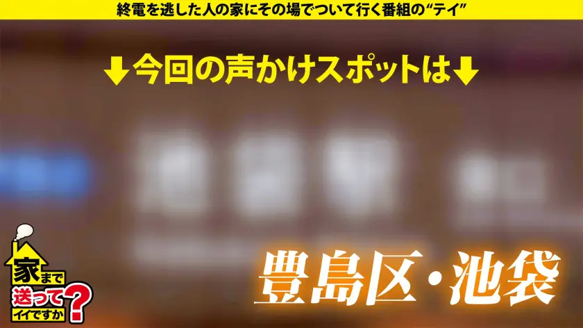  【年末感謝祭！2025年最強にカワイイ… 似鳥日菜 (277DCV-292)-1