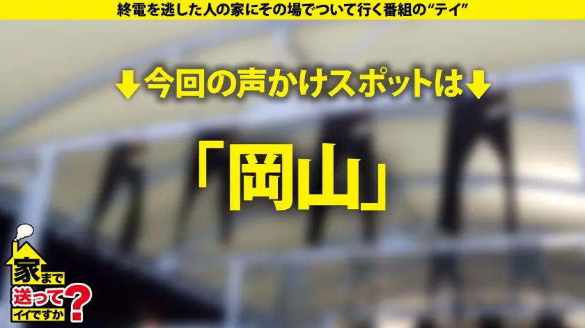  服脱いだらデカ過ぎてビビった！【岡山に… 由衣陽菜 (277DCV-297)-1