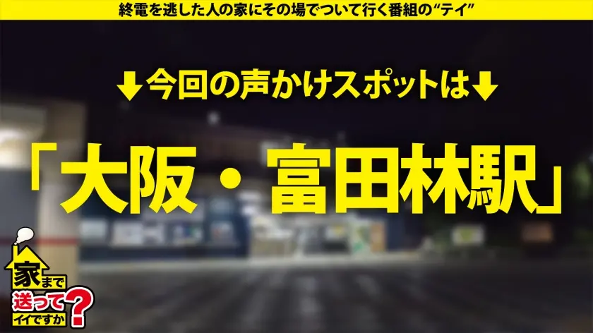  【全国区！ツヨカワ武術女子は恋愛ヨワ女… 浅風ゆい (277DCV-299)-1