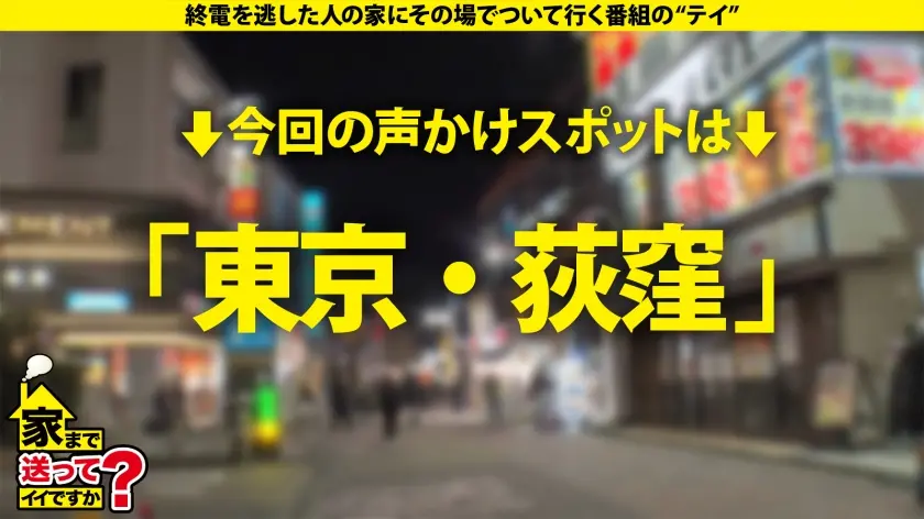  『オォ゛！アぁ゛！ヴッ！』サバサバ系ク… 碓氷なつめ (277DCV-301)-1