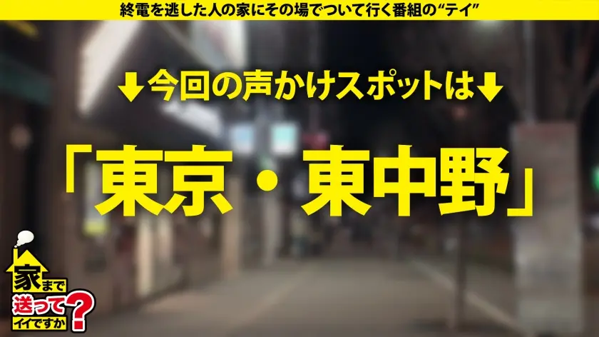  【安心してください、あの時の広●涼子、… 糸井瑠花 (277DCV-305)-1