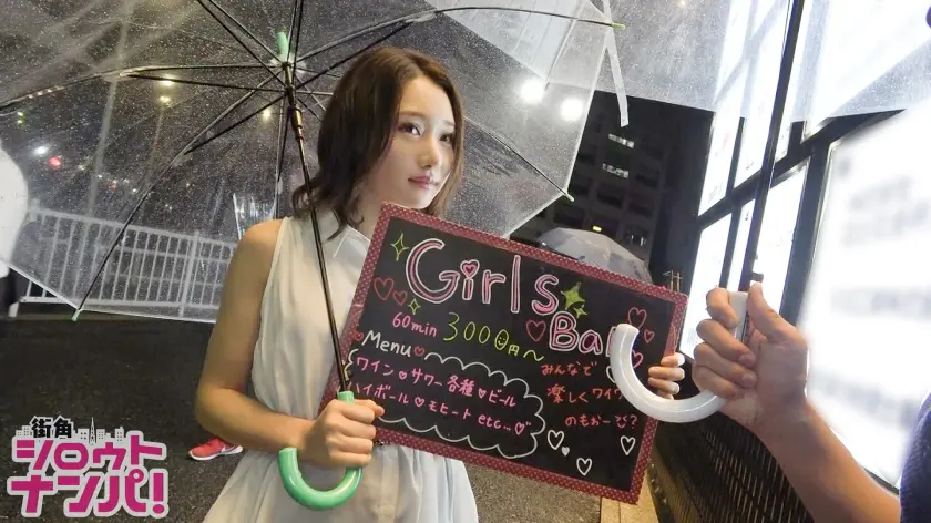  ■石原さ●み激似！！魅惑のプルプル唇に… 今井麻衣 (300MAAN-236)-1