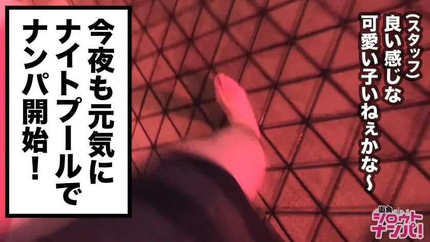  このギャルエロ過ぎ！尻の穴までベロッベ… 七海ひな (300MAAN-456)-1