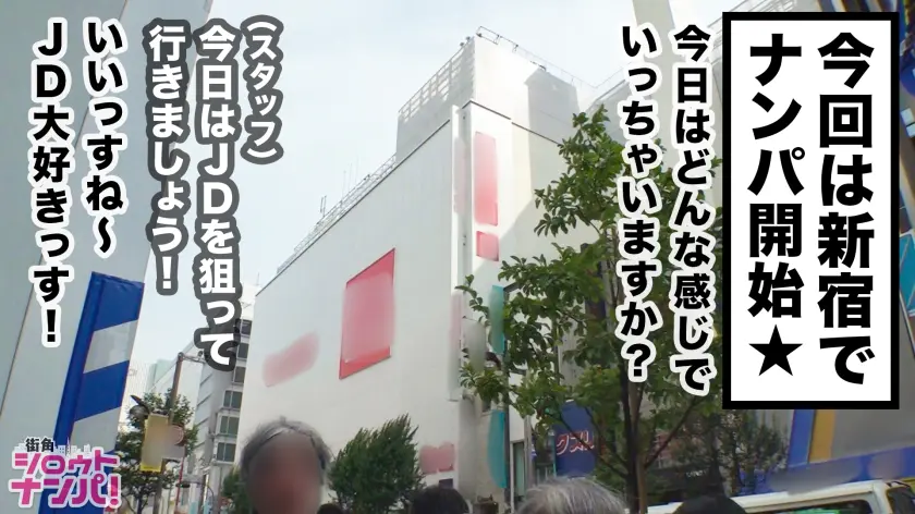  美少女過ぎてムラムラ必須！芸能人級の顔… 奏音かのん (300MAAN-472)-1