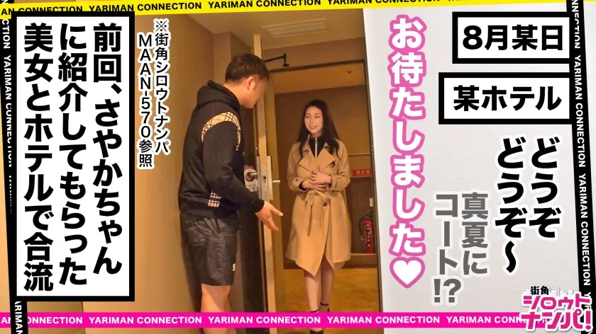  揺れまくる爆乳ドスケベボディ！SMバー… 吉根ゆりあ (300MAAN-577)-1