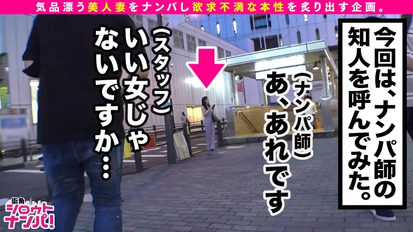  不倫願望を隠し持つ小悪魔系エロカワ妻！… 長瀬麻美 (300MAAN-580)-1