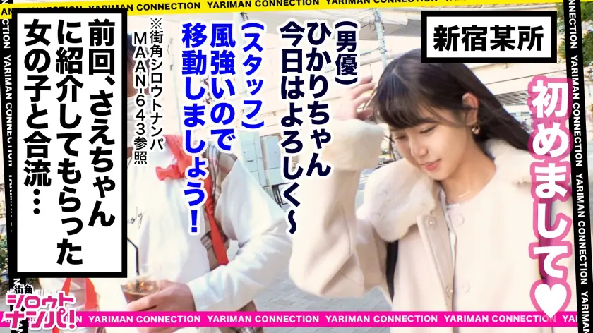  【早漏マ○コ×オモチャ好き×変態アイド… 永野いち夏 (300MAAN-648)-1