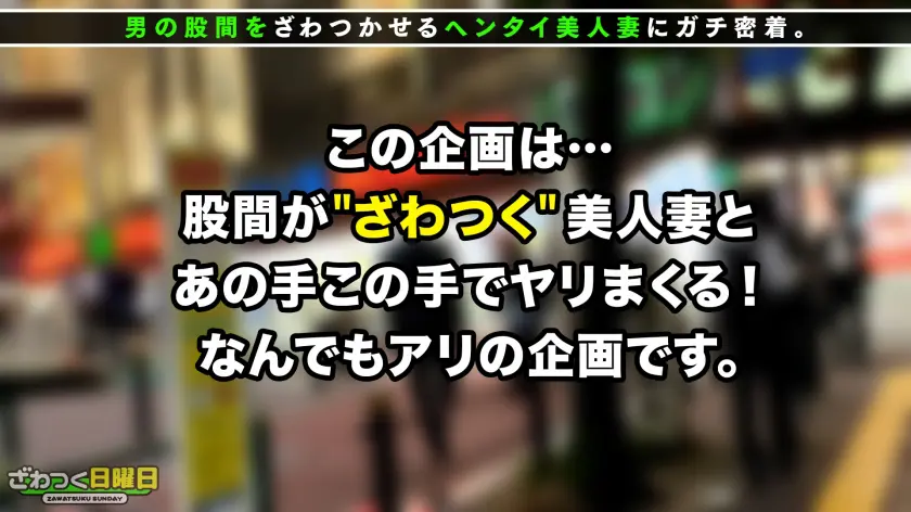  〈オールSSS級の超美人妻→お酒で淫乱… 七瀬アリス (300MAAN-673)-1