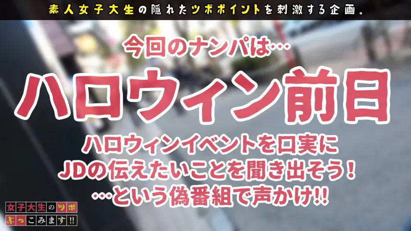  【やっぱり精子が好きだっちゃw】まじエ… 悠月リアナ (300MAAN-723)-1