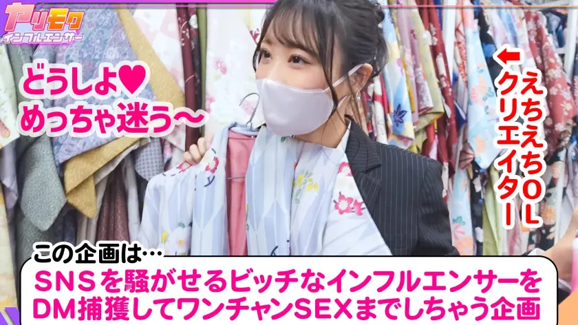  【真っ白なslimボディ&白桃尻！下町… 吉岡ひより (300MAAN-790)-1