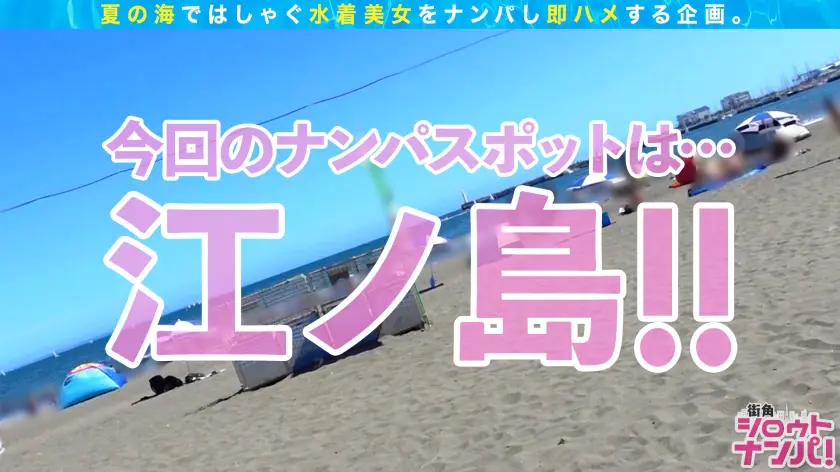  【海ナンパ2022】ビキニ美女にキャッ… 悠月リアナ (300MAAN-810)-1