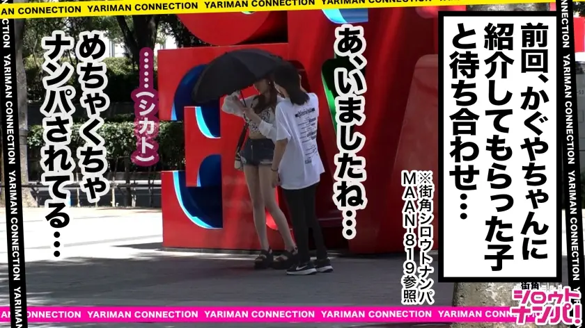  【モデル体型エロテク重視のヤリマン】待… 斎藤あみり (300MAAN-827)-1