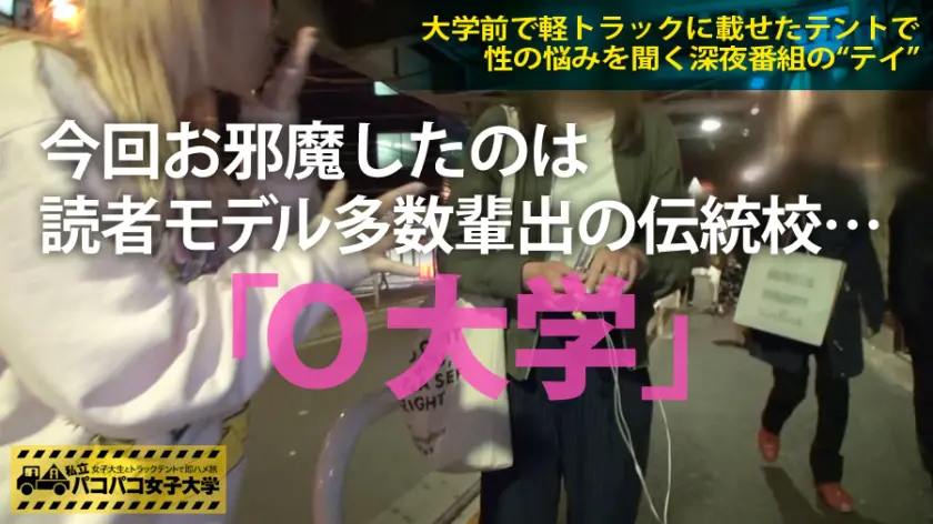  ショートカットが可愛い色白女子大生は、… 佐々木結苺 (300MIUM-091)-1