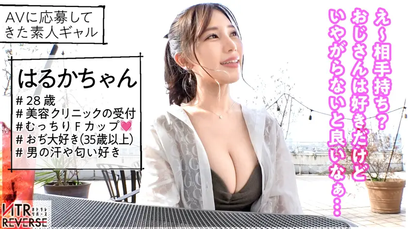  【快楽の毒牙。】理性が一気に剥ぎ取られ… 美丘さとみ (300MIUM-1068)-1