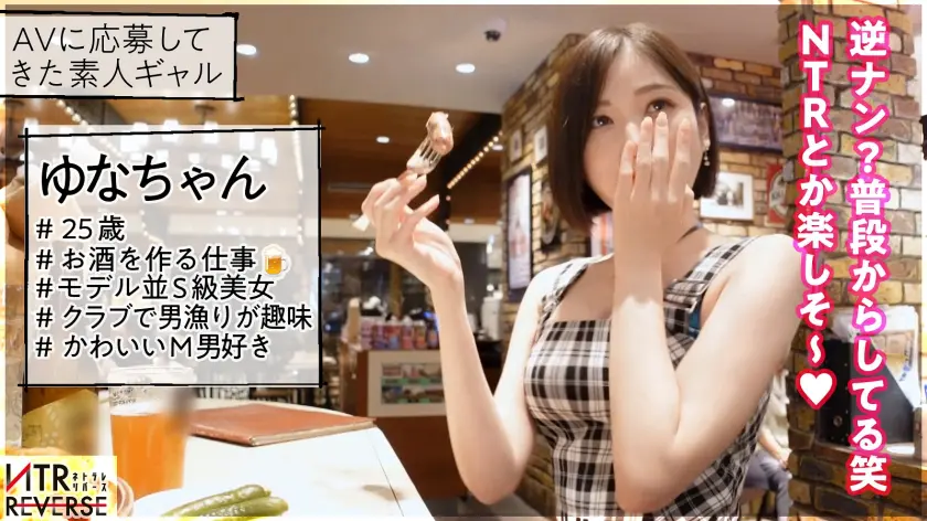  【趣味＝男漁り M男大好きなち●ぽ狂、… 本田もも (300MIUM-1069)-1