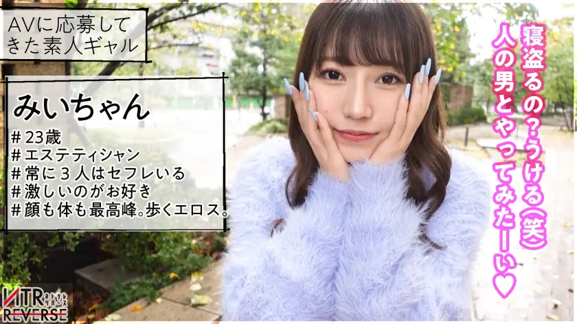  女蛇-メデューサ-降臨。目につけた獲物… 流川莉央 (300MIUM-1092)-1